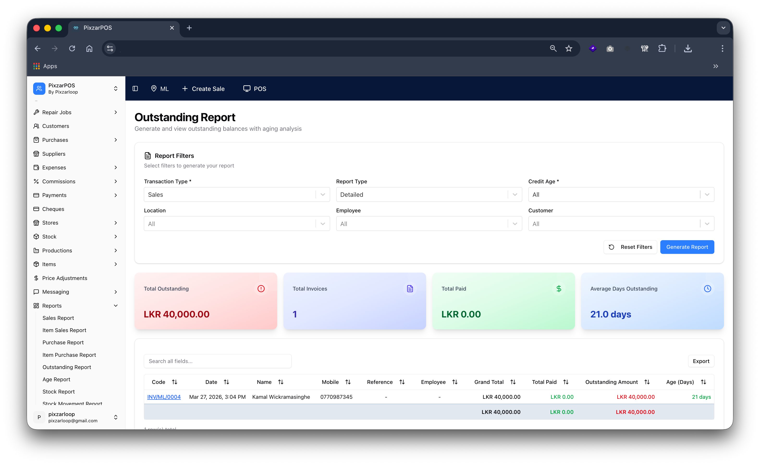 PixzarPOS mobile responsive screenshot